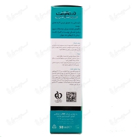 کرم مرطوب کننده پوست چرب هیدرالیفت AC درمالیفت | 50 میلی لیتر